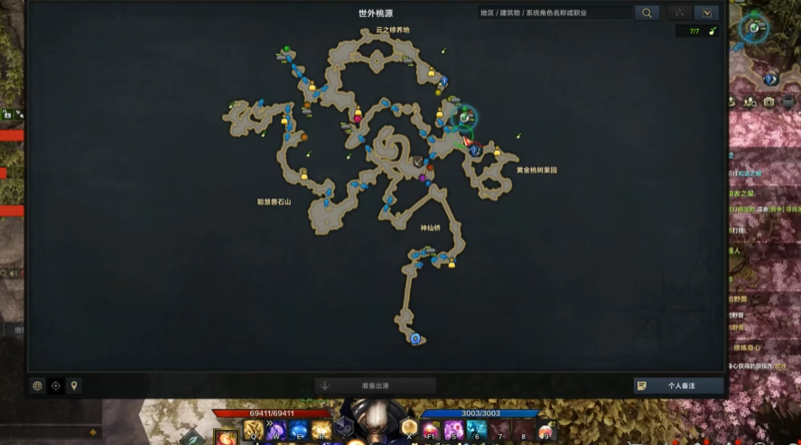 失落的方舟桃花岛任务怎么做