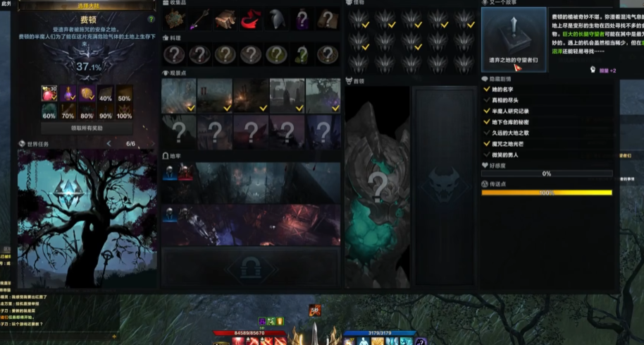 失落的方舟哀嚎沼泽怎么去