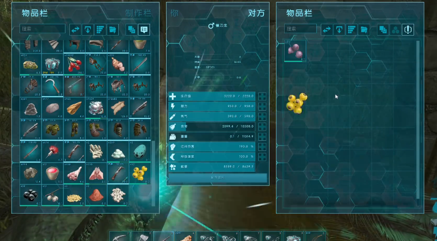 方舟生存进化中如何驯服镰刀龙