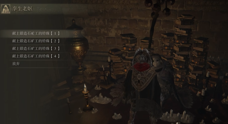 艾尔登法环六级锻造石在哪刷