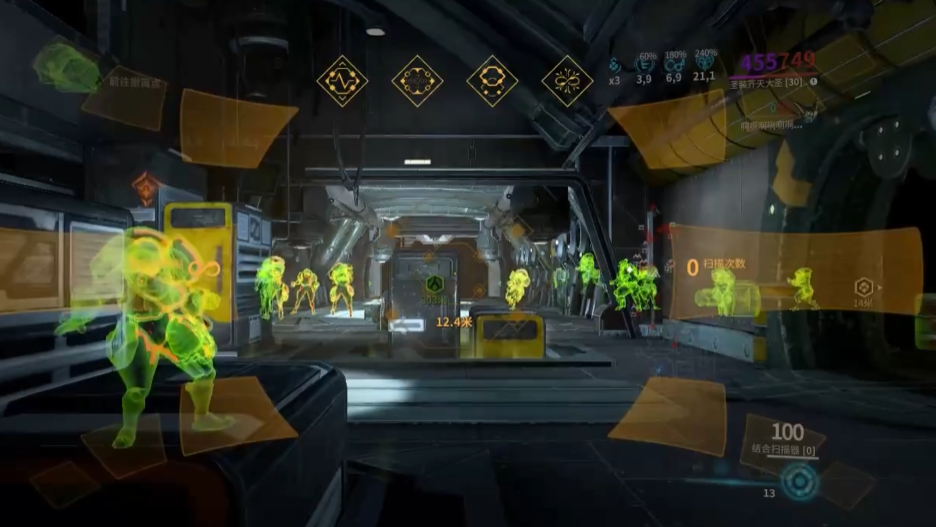 星际战甲怒焚者在哪里扫描