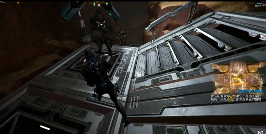 星际战甲迷雾再生任务在哪