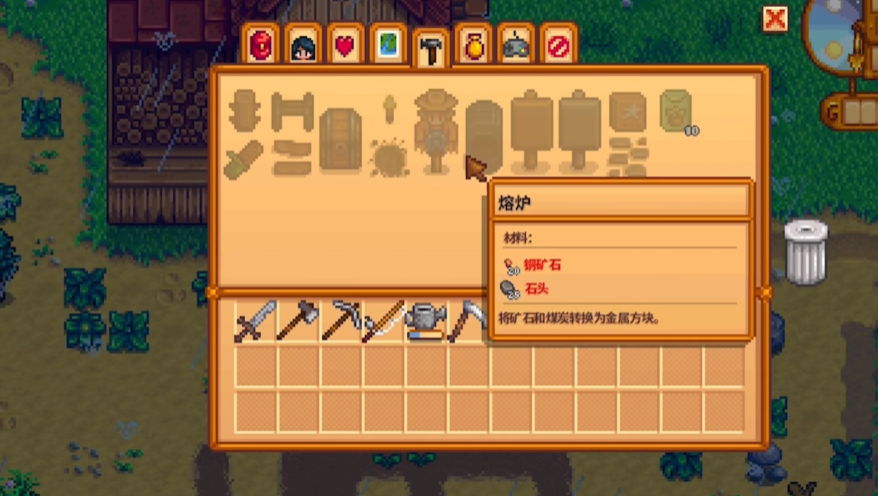 星露谷物语怎么获得铜锭