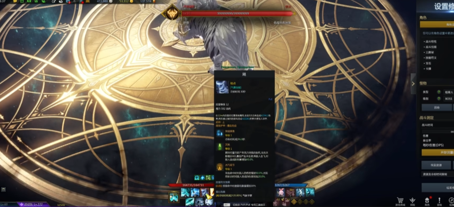 失落的方舟气象学家怎么加点