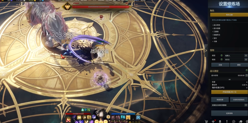 失落的方舟画家打输出怎么打