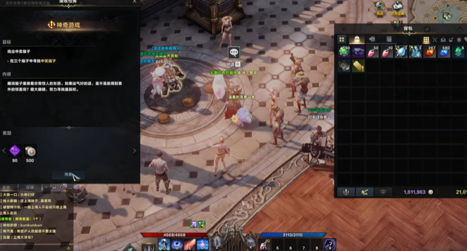 失落的方舟佩尔玛塔在哪