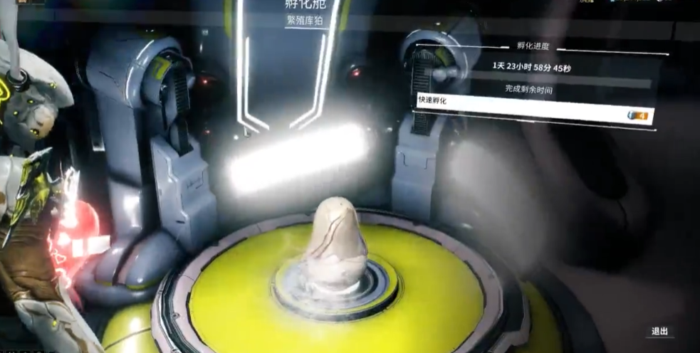 星际战甲库狛蛋怎么孵化