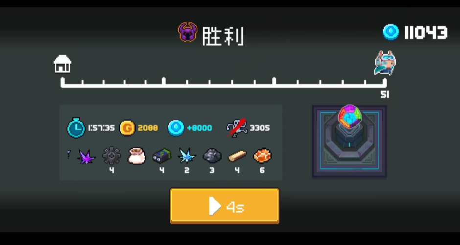 元气骑士打败守卫神殿给什么