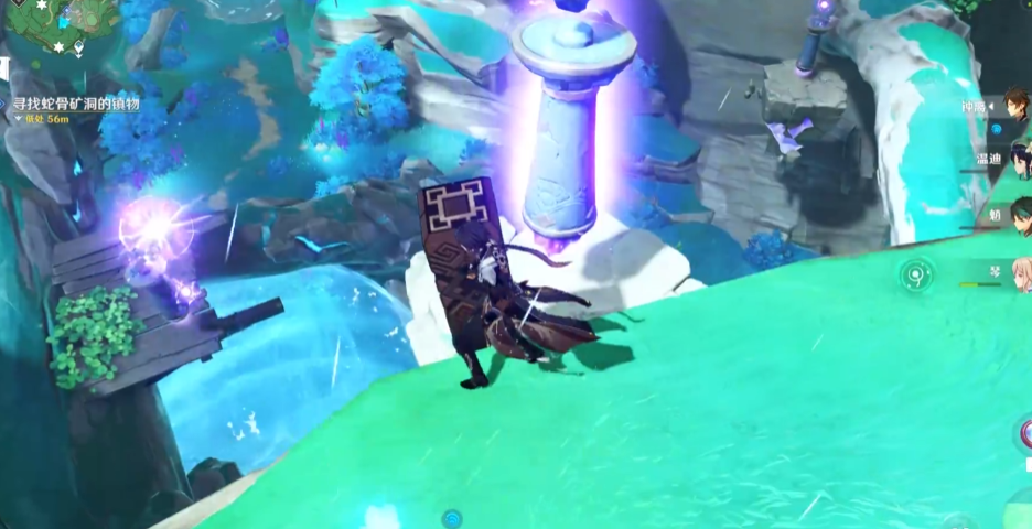 原神蛇骨水罩子怎么开