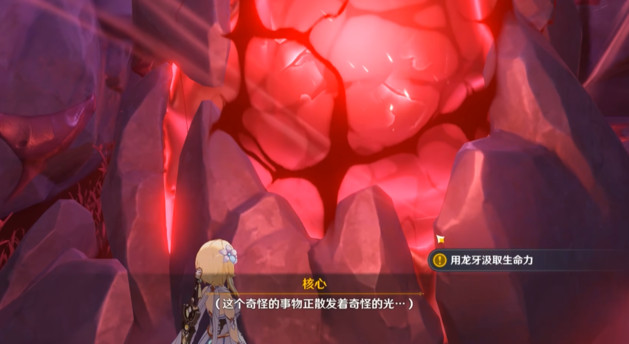 原神三颗奇异的牙齿有什么用