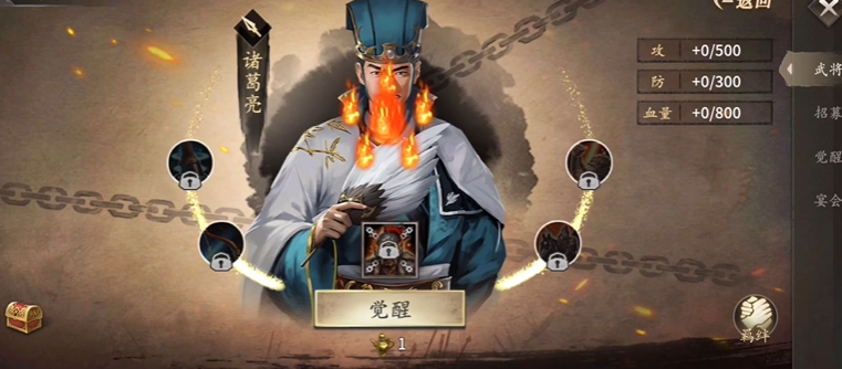 攻城掠地觉醒专属如何获得