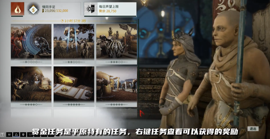 星际战甲新手前期刷什么