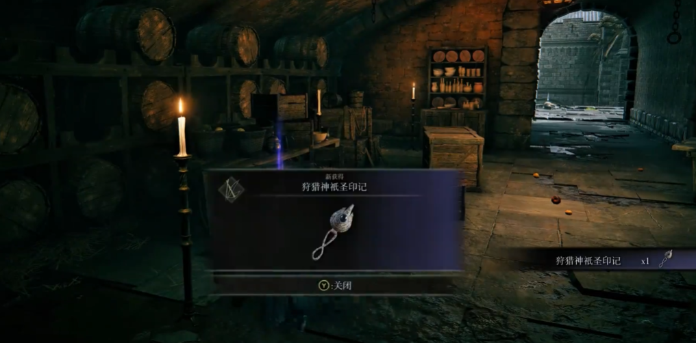 艾尔登法环全物品收集怎么做