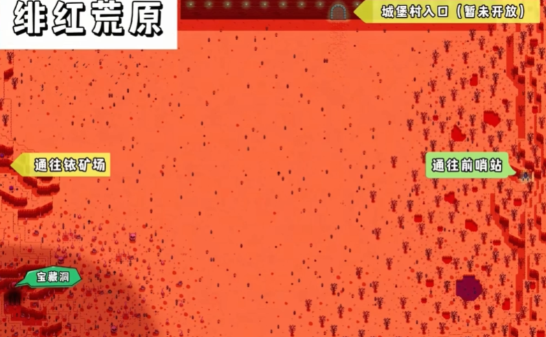 星露谷物语sve森林怎么走