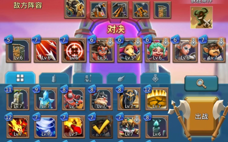 王国纪元边境之门713怎么过