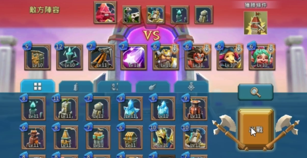 王国纪元边境之门10-3怎么过