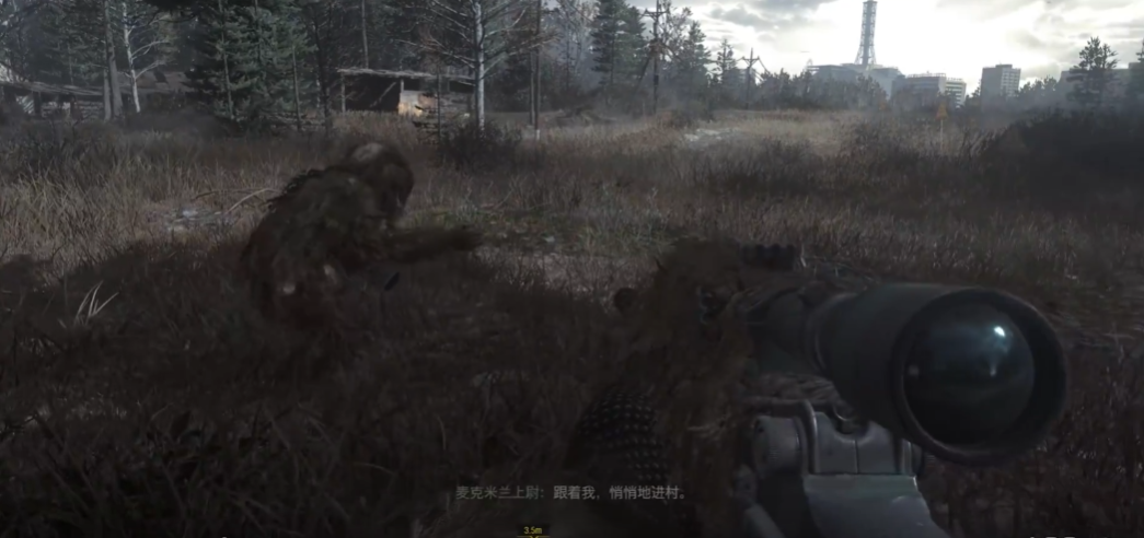 使命召唤4双人狙击怎么过