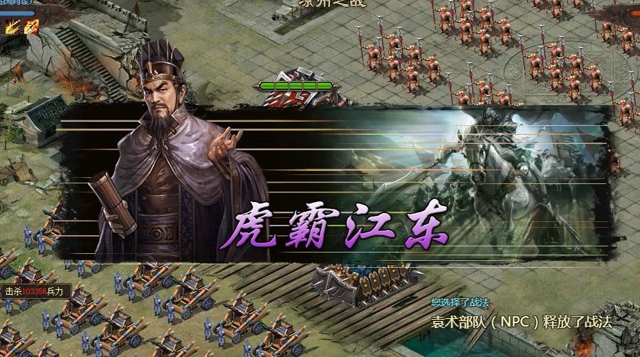 攻城掠地224级怎么玩