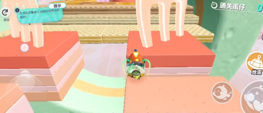 蛋仔派对怎么玩