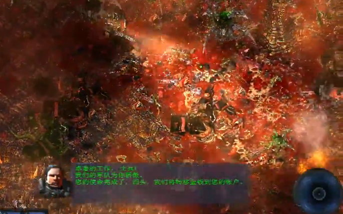 孤胆枪手2第18关是什么模式