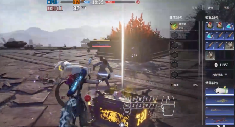 永劫无间进阶技巧是什么