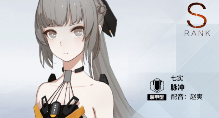 战双帕弥什脉冲用什么阵容