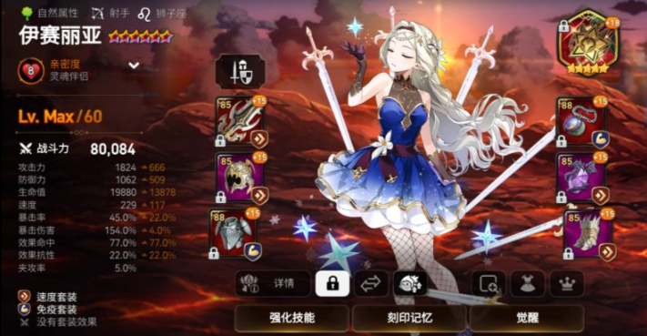 第七史诗开局30抽拿什么最好