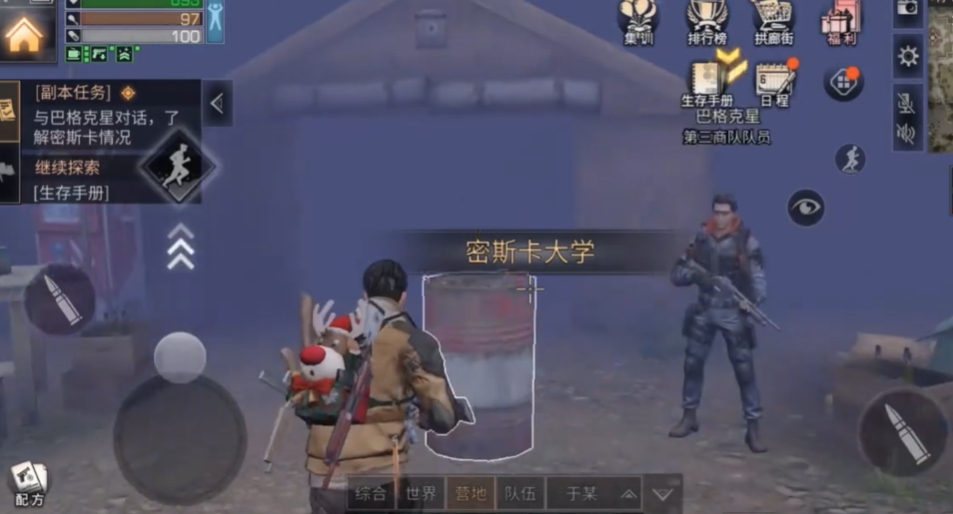 明日之后如何开副本