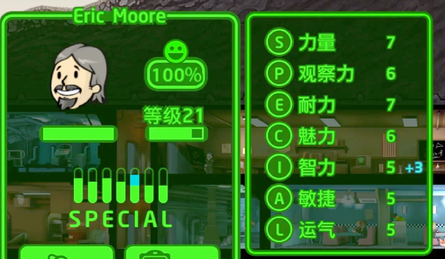 辐射避难所人怎么变少了