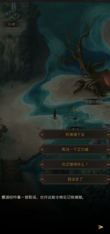 地下城堡3魂之诗怎么重铸