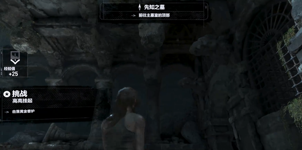 古墓丽影崛起芭芭雅嘎全收集怎么做