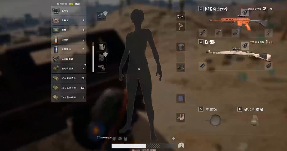 绝地求生蓝色泳衣怎么弄