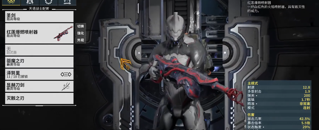 星际战甲买什么战甲最划算