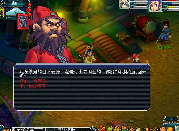 梦幻西游低级别如何赚钱