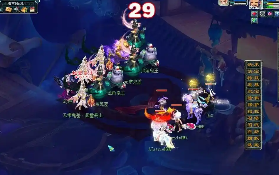 梦幻西游宝宝如何抓