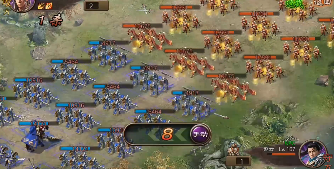 攻城掠地167副本怎么打