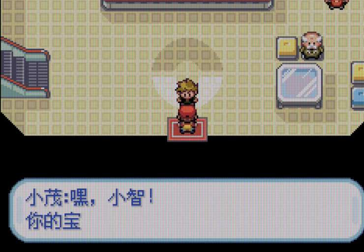 口袋妖怪火红遗迹山谷怎么进