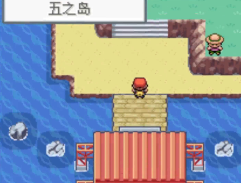 口袋妖怪火红袋兽在哪抓