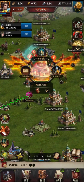 列王的纷争怎么配兵攻城