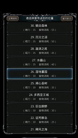 地下城堡2怎么通关湿地