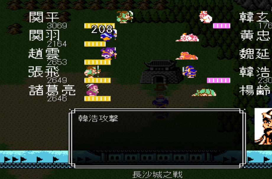 吞食天地2黄忠魏延怎么打