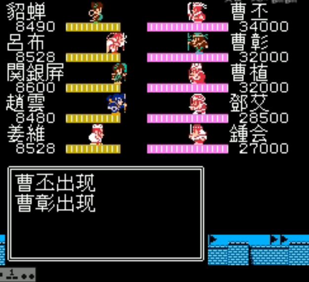 吞食天地2渭水关曹丕怎么打