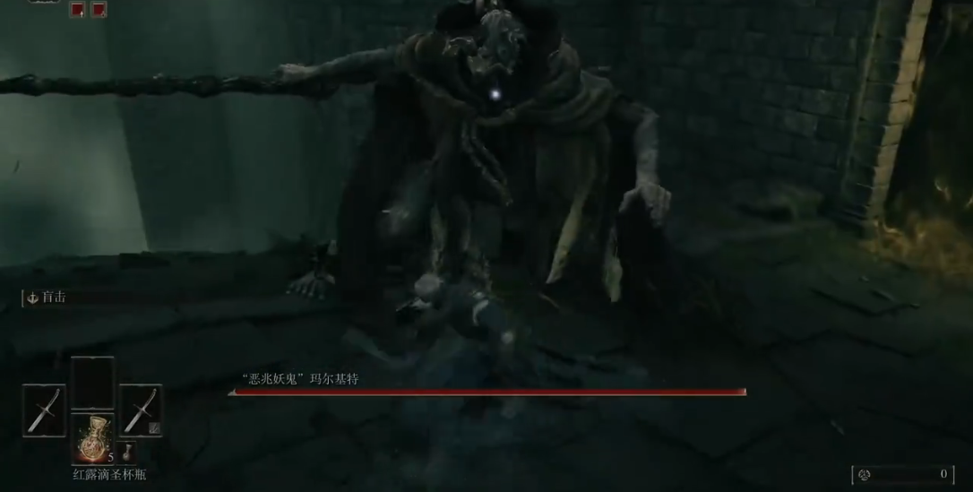 艾尔登法环第一关怎么过