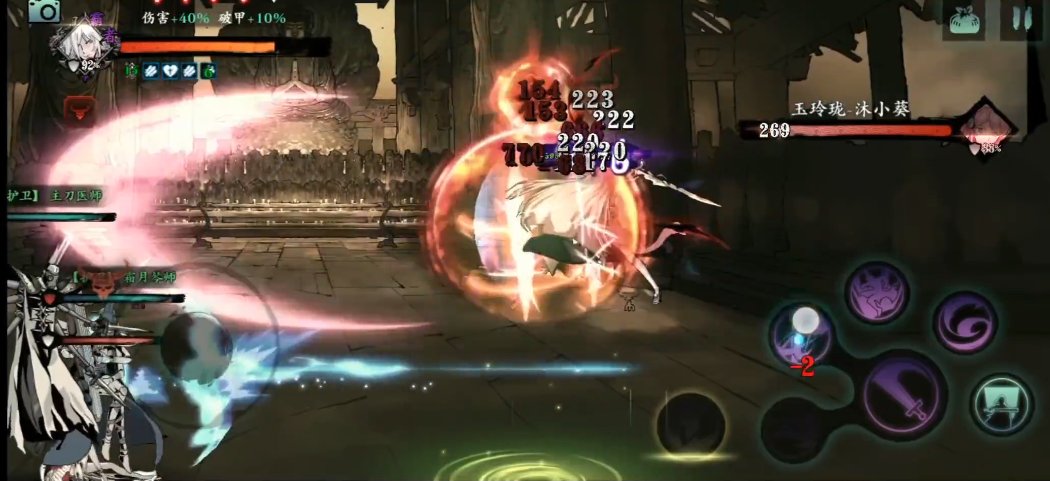 影之刃3沐小葵怎么过28层