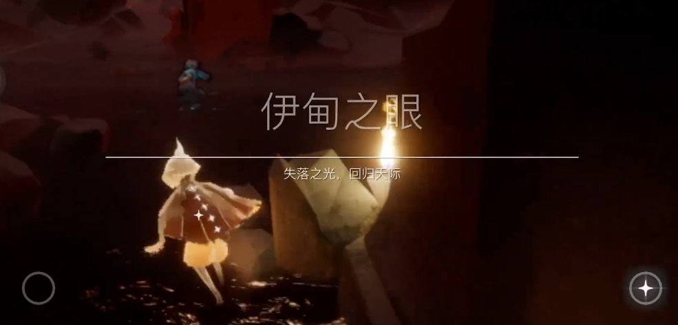 光遇钢琴需要什么东西