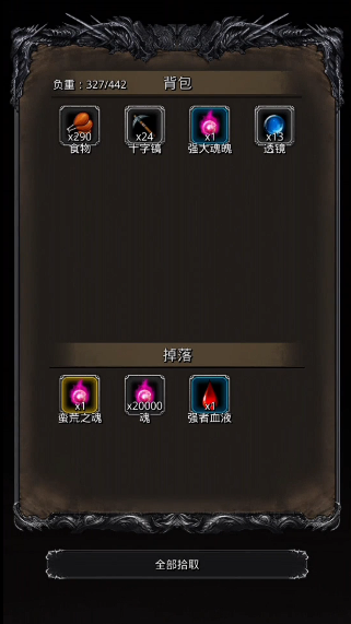 地下城堡2班纳之斧挂机怎么打