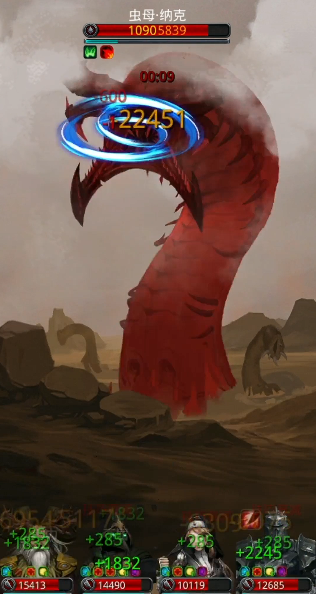 地下城堡2图九兽王在哪