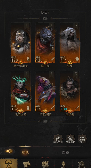 地下城堡3废弃的培养罐怎么打