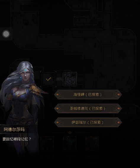 地下城堡3破碎之念怎么过