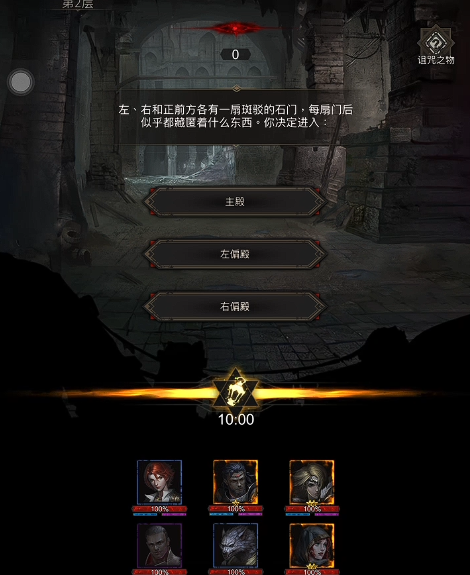 地下城堡3皇陵地宫怎么过